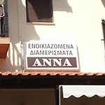 Anna Apartamento *