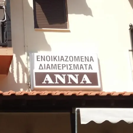 Anna Daire *